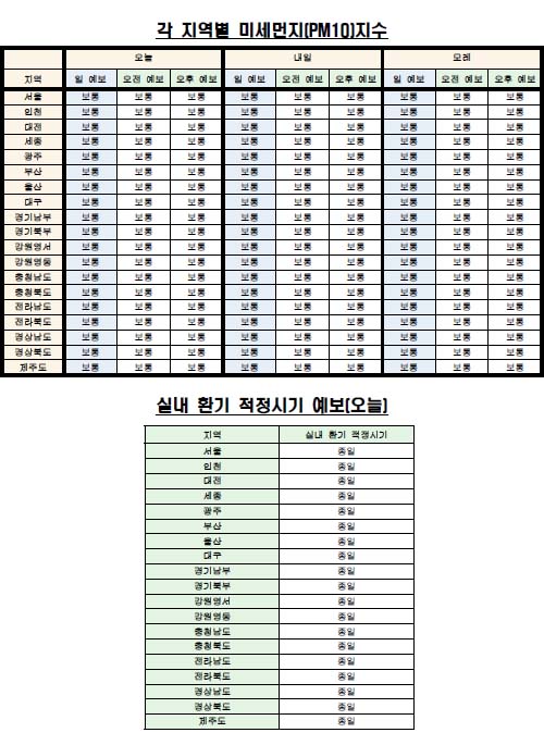 PM 1121.jpg